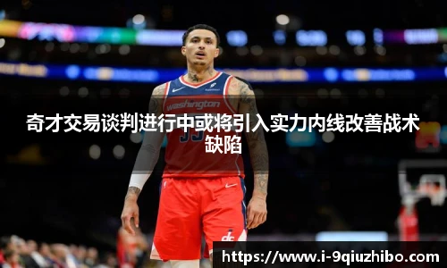 九球直播