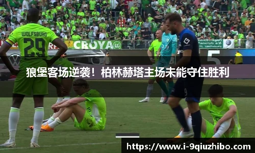 九球体育直播