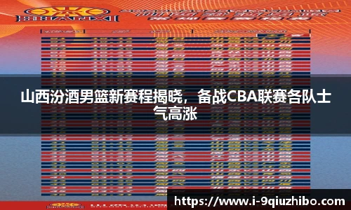九球体育直播
