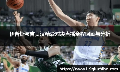 九球体育直播网址