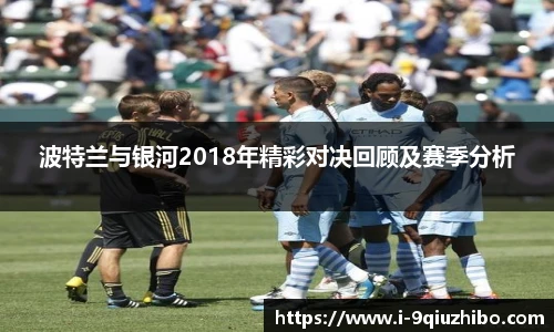 九球体育直播网址