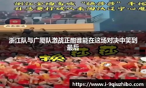 九球体育直播网址